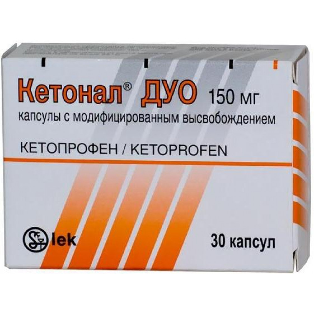 Кетонал дуо капс. с модиф. высвоб. 150 мг №30