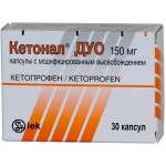 Кетонал дуо капс. с модиф. высвоб. 150 мг №30