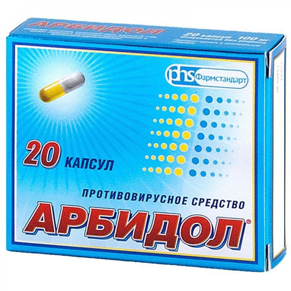 Арбидол капс. 100 мг х20
