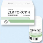 Дигоксин табл 0.25 мг х50