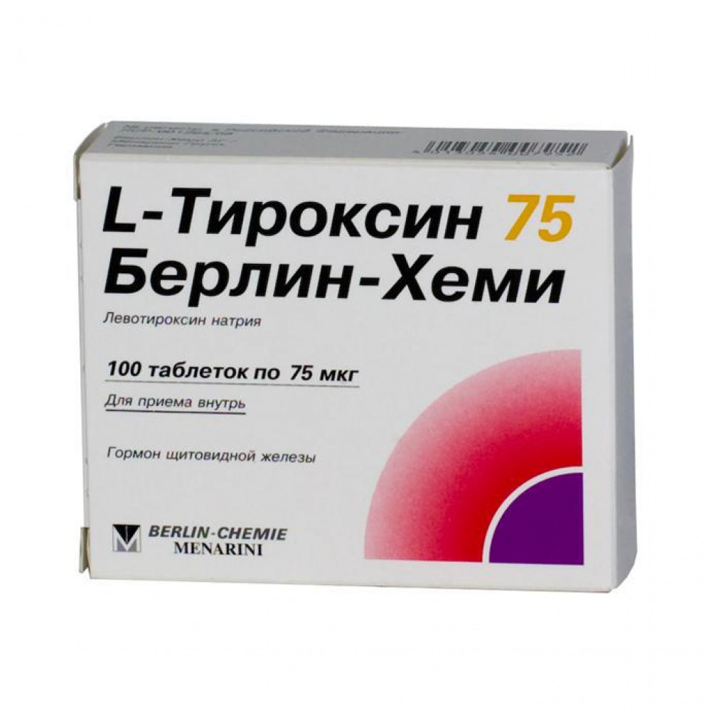 L-тироксин 75 берлин-хеми табл 75 мкг х100