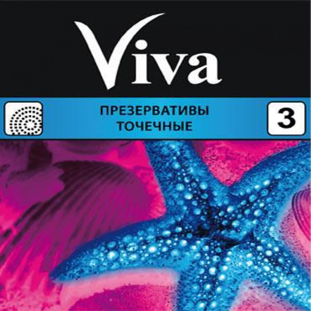 Вива бедс. Viva презерватив точечные n3. Презерватив Viva №3 точечные. Презерватив Viva №12 точечные. Презервативы с точечным рифлением.