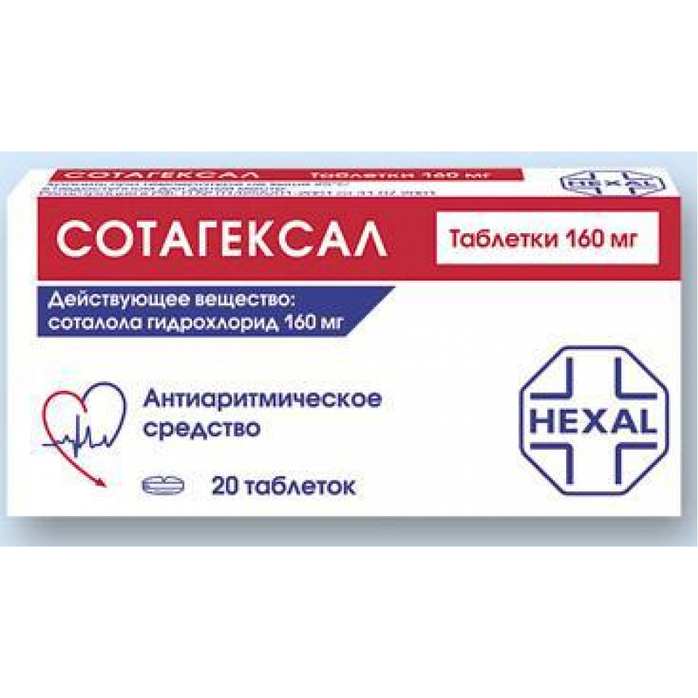 Соталекс 80 мг инструкция. Сотагексал таб. 160мг №20. Сотагексал 160 мг. Сотагексал таблетки 80 мг. Сотагексал 120 мг.