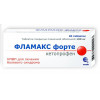 Фламакс форте таб. п.п.о. 100мг №20