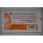 Тиамин (витамин В1) р-р в/м 5% 1мл №10 (23.63)