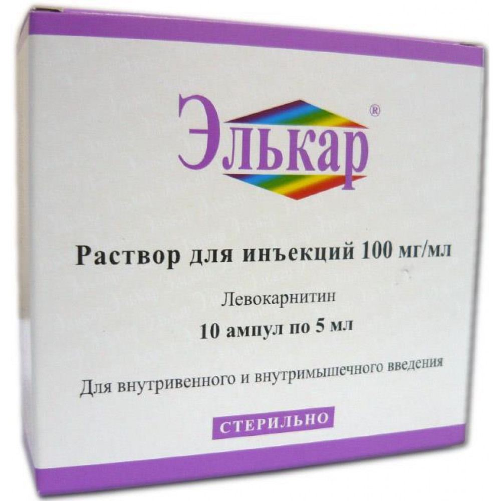 Элькар р-р 100 мг/мл 5 мл 10