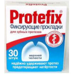 Протефикс прокладки фиксирующие д/зубных протезов №30  (верхн челюсть) 
