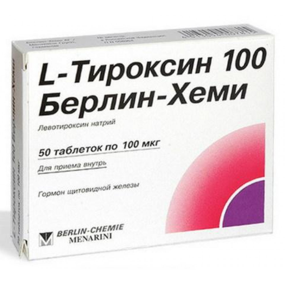 L-Тироксин 100 Берлин-Хеми таб. 100мкг №50