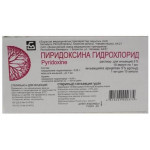 Пиридоксина гидрохлорид амп 5% 1мл n 10