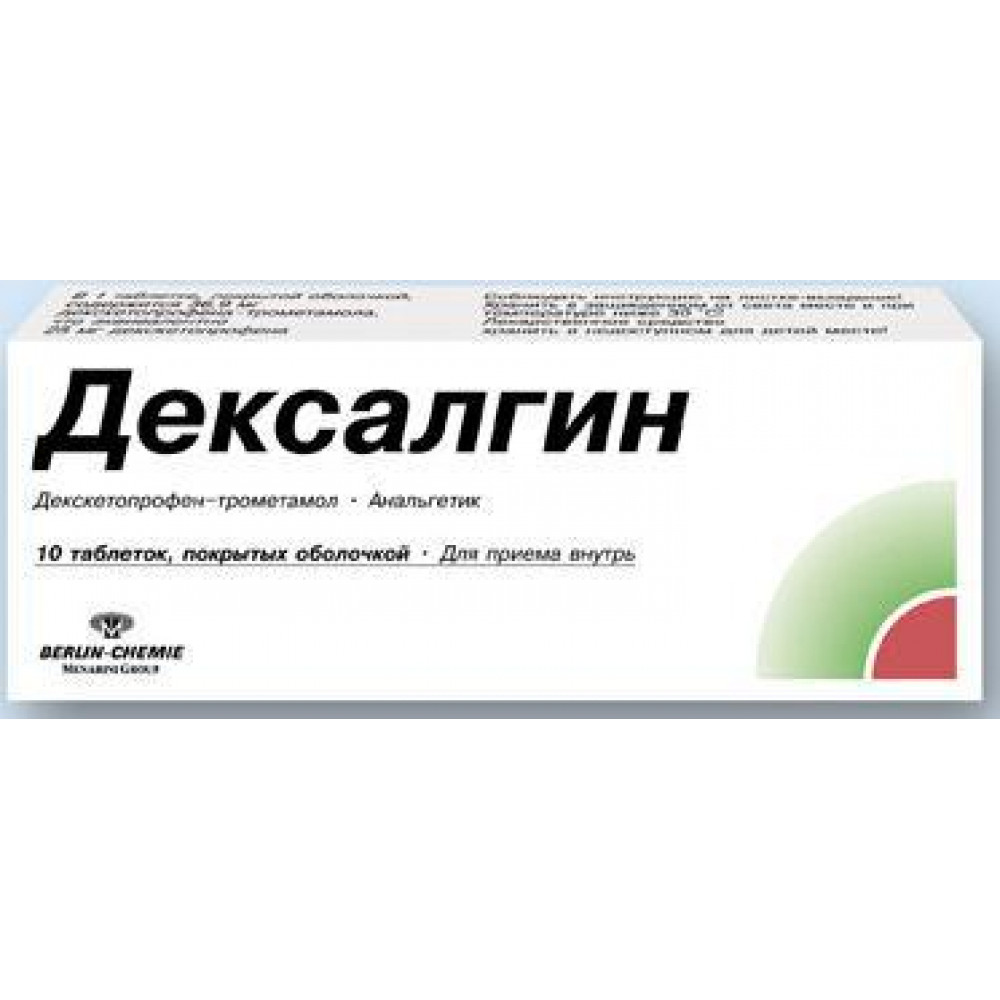Дексалгин 25 табл. п/о плен 25 мг х10