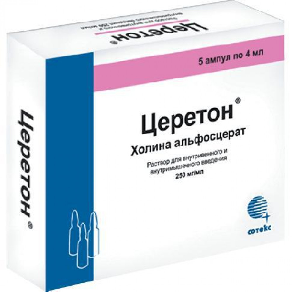 Церетон инъекции инструкция по применению. Церетон 250мг/мл 4мл. Церетон р-р в/в и в/м 250мг/мл 4мл №3. Церетон р-р в/в и в/м 250мг/мл 4мл №5. Церетон амп. 250мг/мл №5.