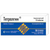 Тетралгин таб. №10