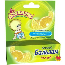 Мое солнышко бальзам д/губ 2,8г фрукты
